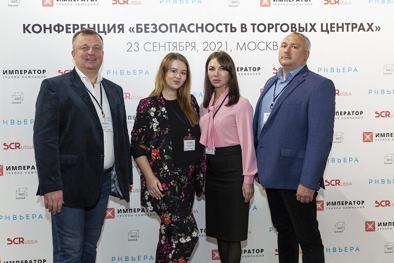 Комплексная безопасность 2021. Безопасность 2024 москва. Комплексная безопасность 2023 международный салон. Безопасность 2024 москва. Комплексная безопасность 2023 выставка.